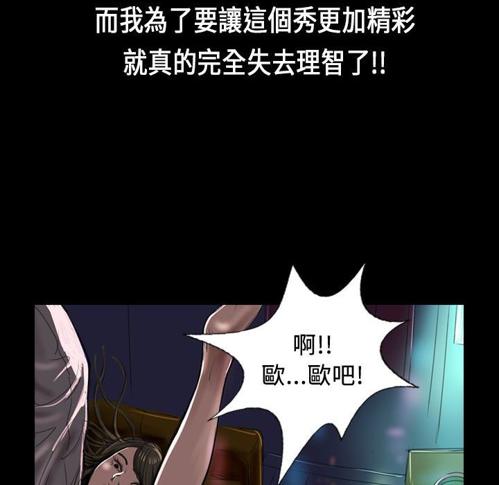 58P - 魅力女孩