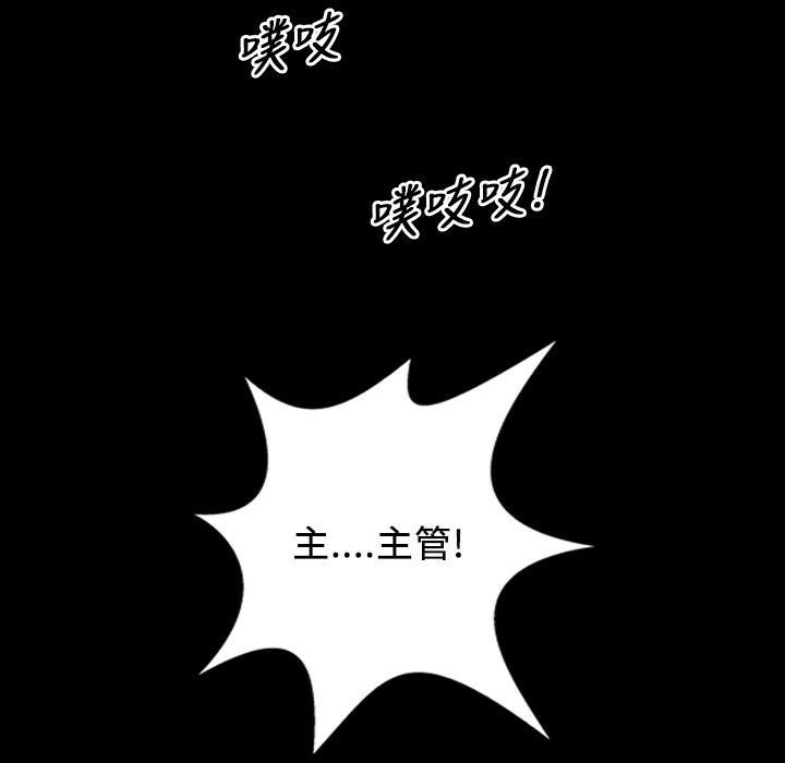 67P - 魅力女孩
