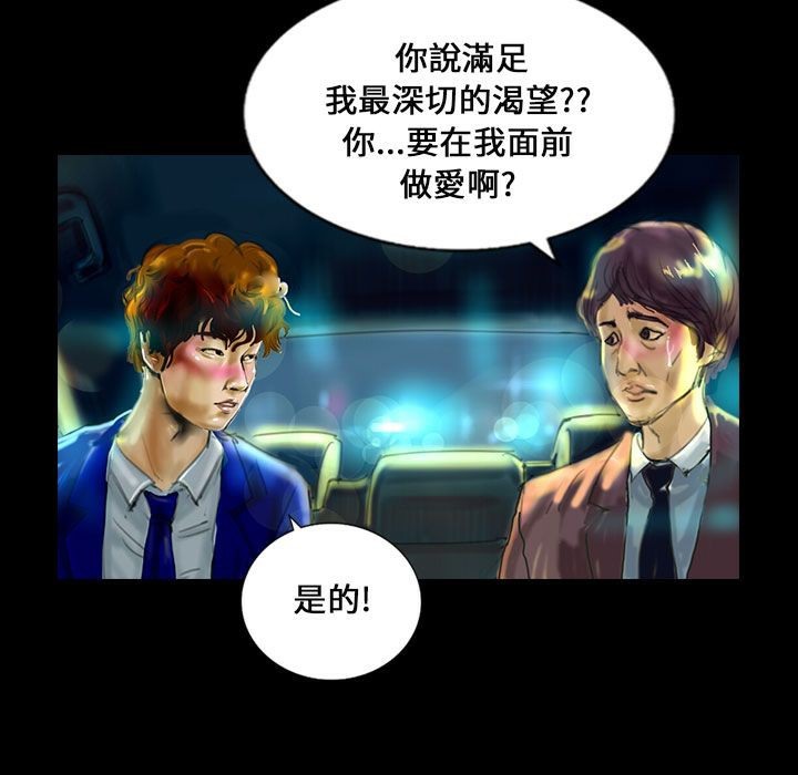 6P - 魅力女孩