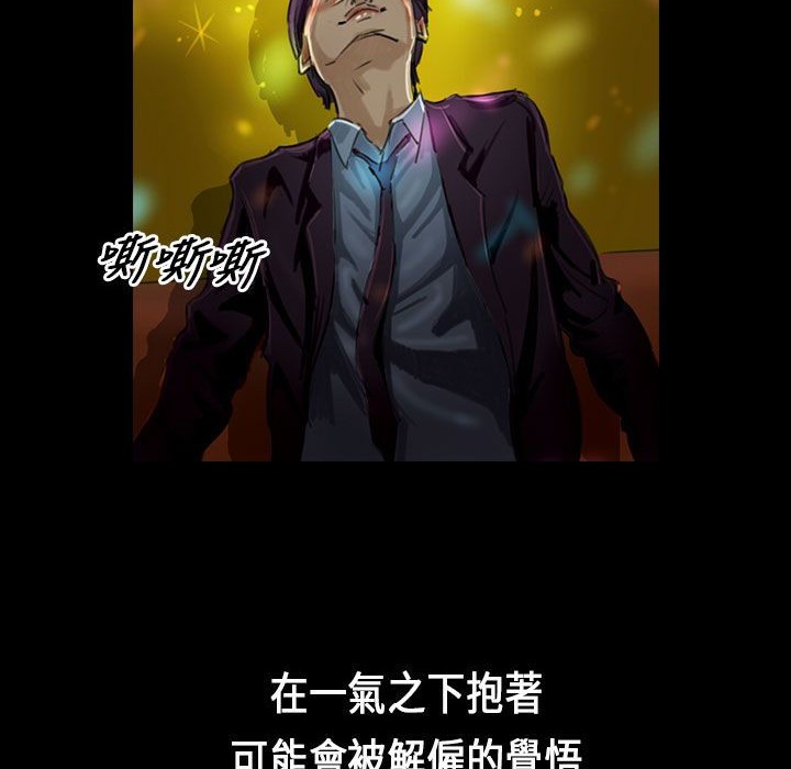 73P - 魅力女孩