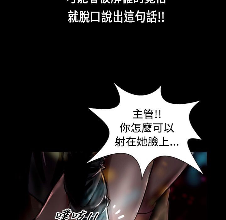 74P - 魅力女孩