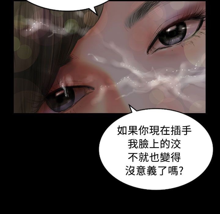77P - 魅力女孩