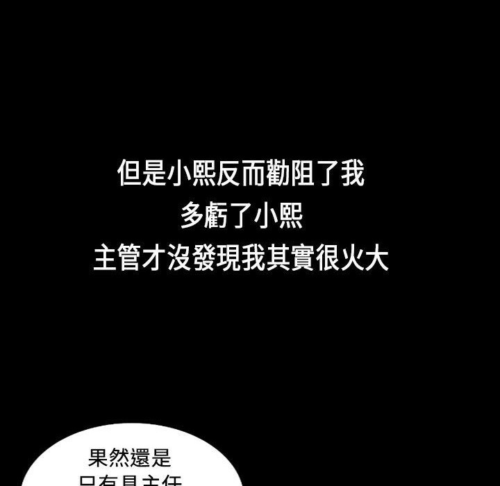 78P - 魅力女孩