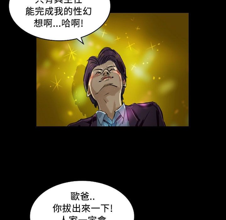 79P - 魅力女孩