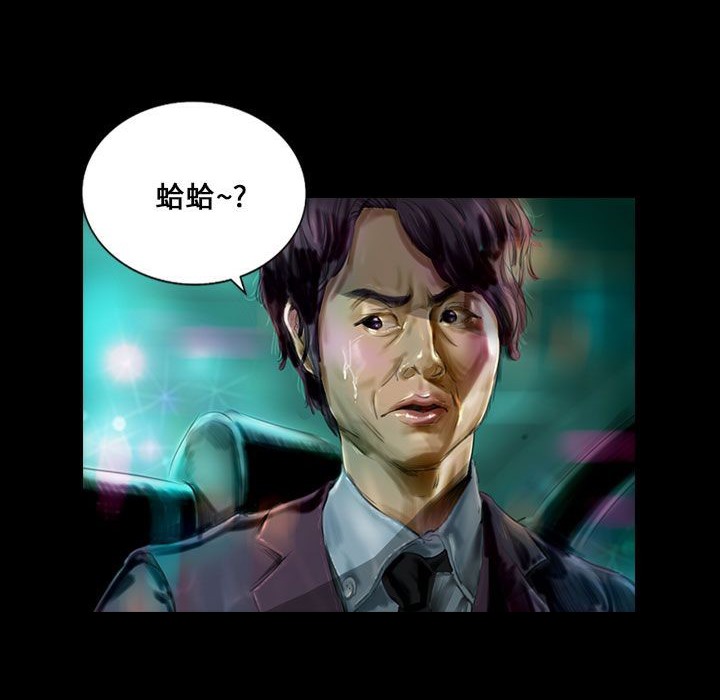 7P - 魅力女孩