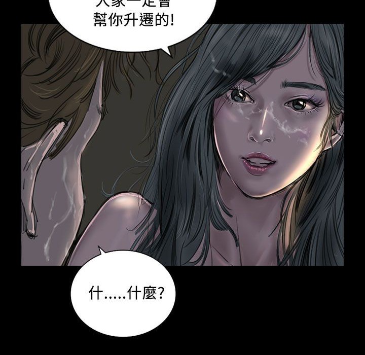 80P - 魅力女孩