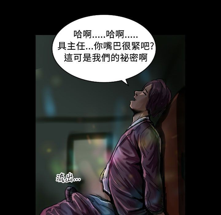 82P - 魅力女孩