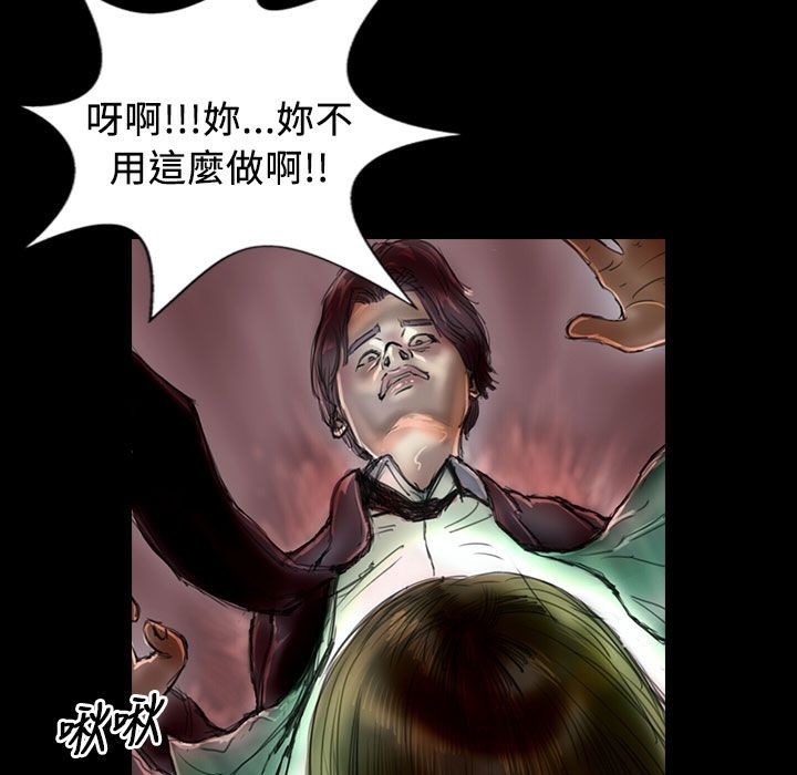 87P - 魅力女孩