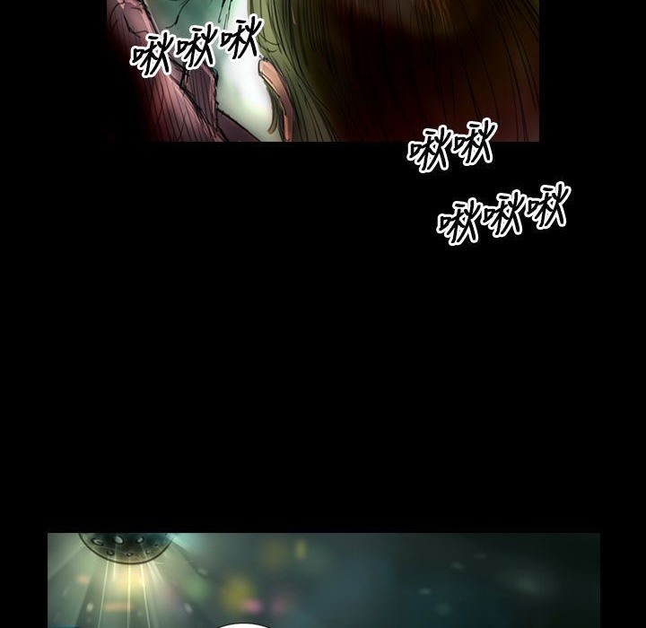 88P - 魅力女孩