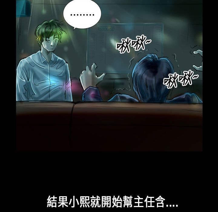 89P - 魅力女孩