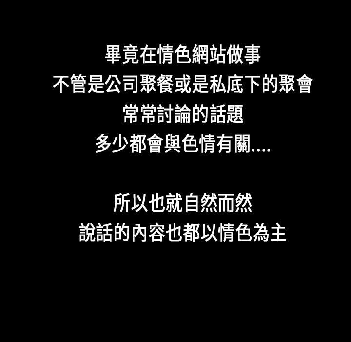 8P - 魅力女孩