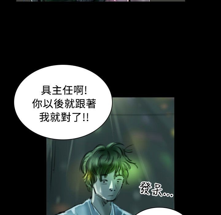 92P - 魅力女孩