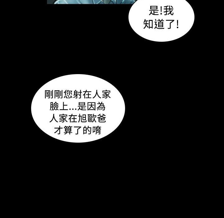 93P - 魅力女孩