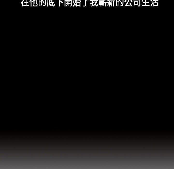 98P - 魅力女孩