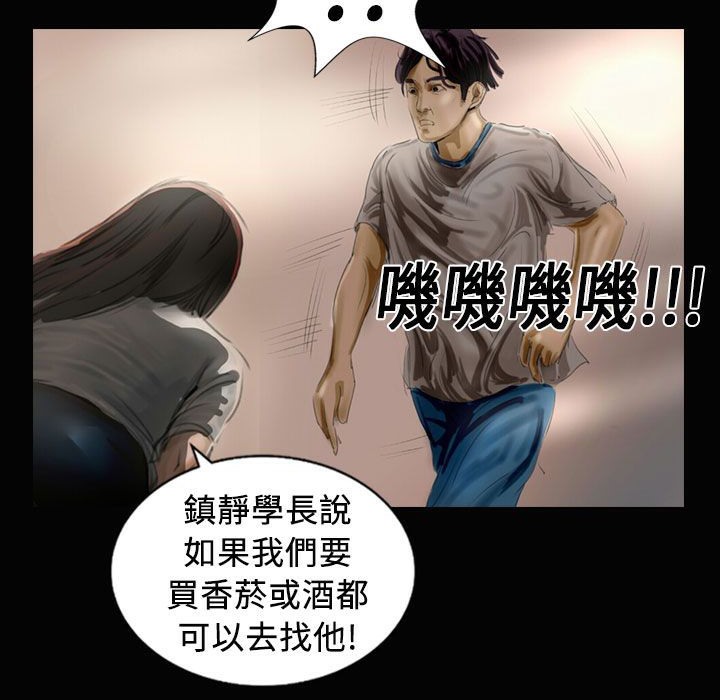 102P - 魅力女孩