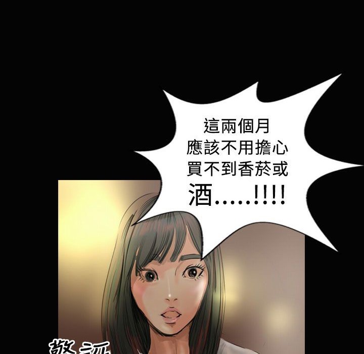 103P - 魅力女孩