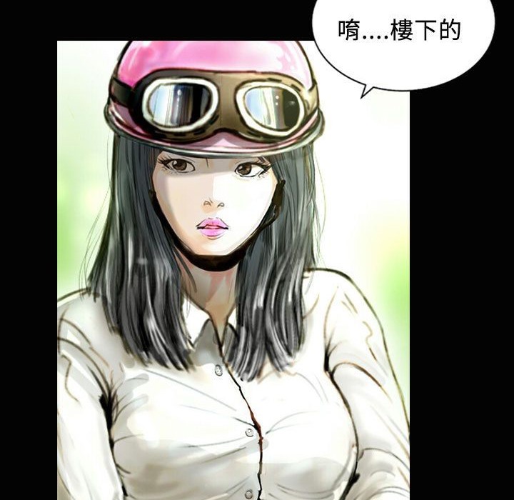 12P - 魅力女孩