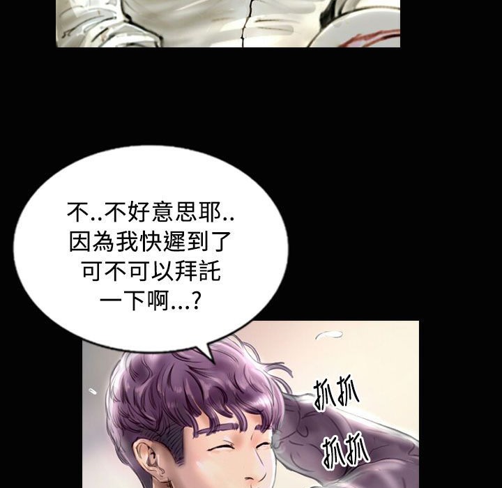 13P - 魅力女孩