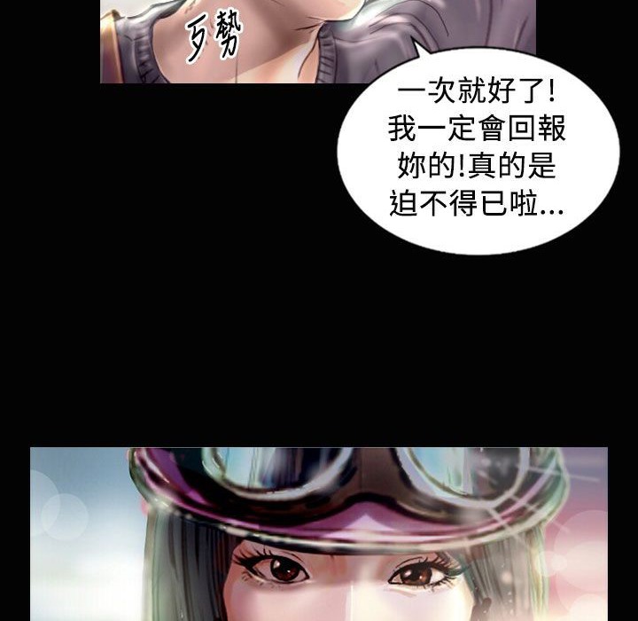 19P - 魅力女孩