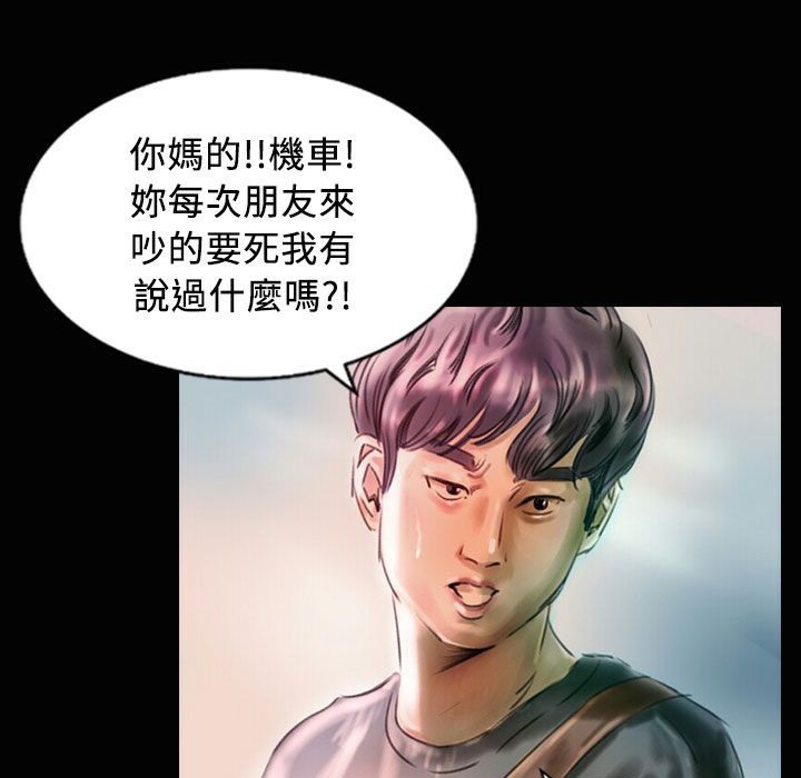 23P - 魅力女孩