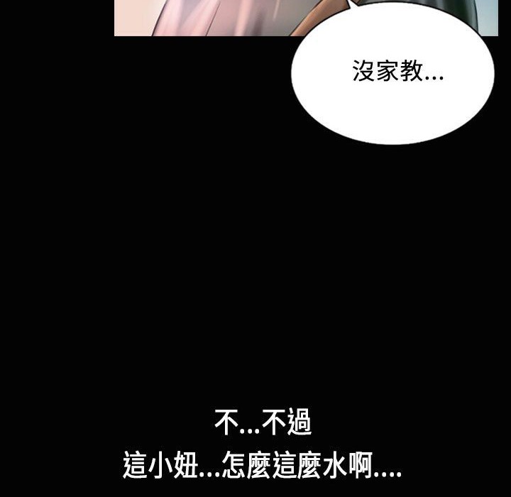 24P - 魅力女孩