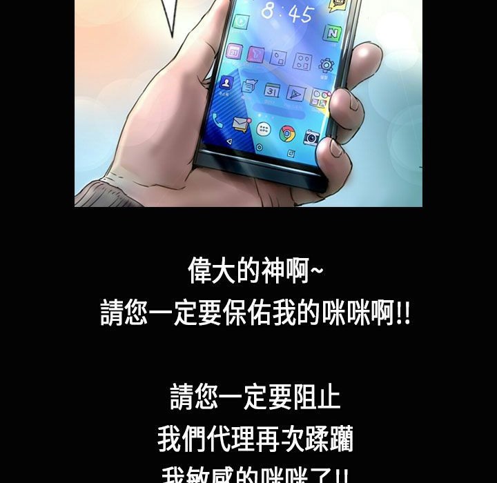 28P - 魅力女孩