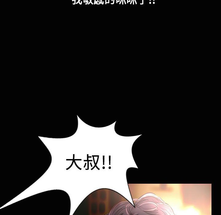 29P - 魅力女孩