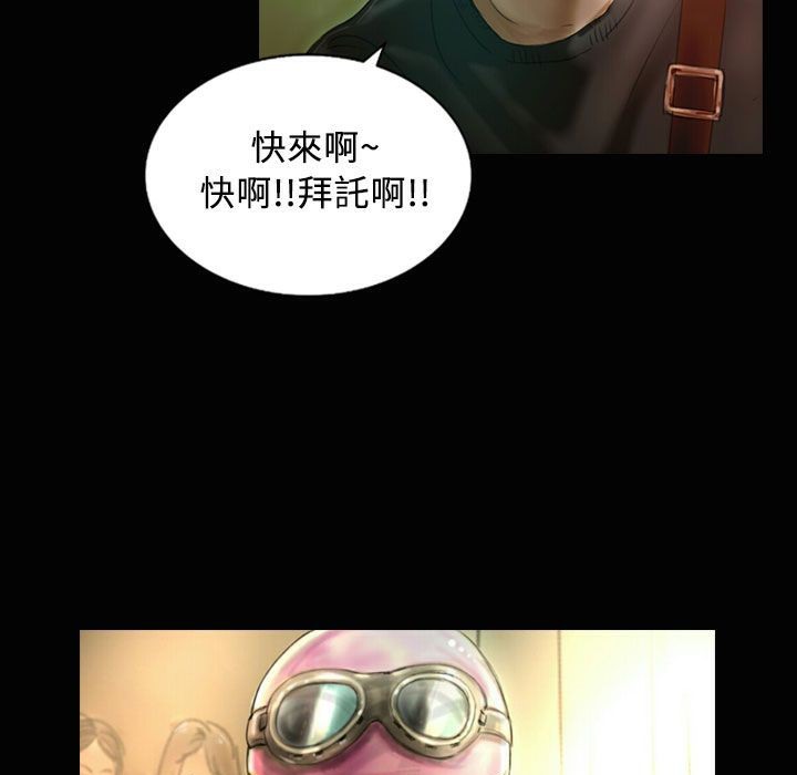 31P - 魅力女孩