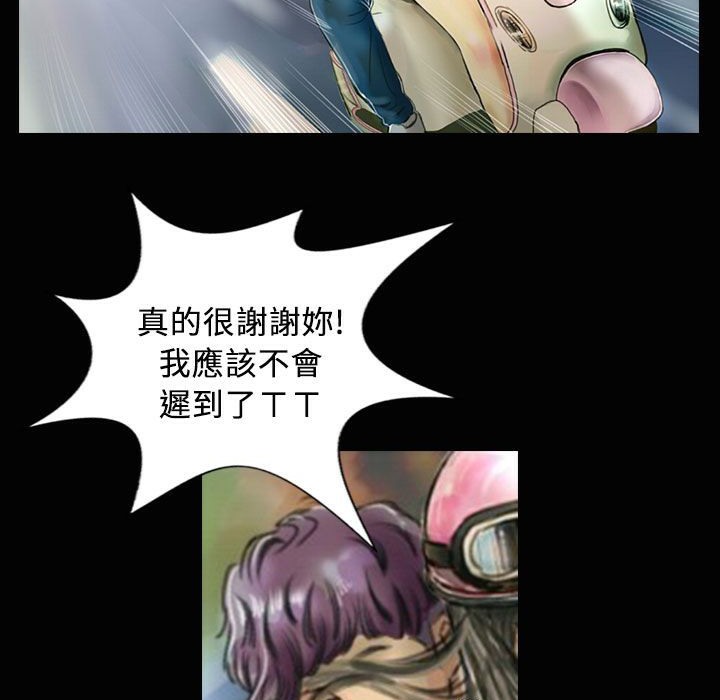38P - 魅力女孩