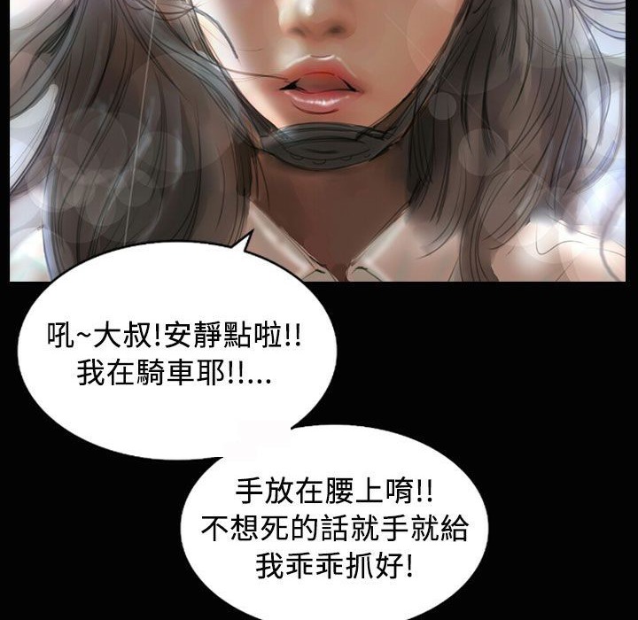 41P - 魅力女孩