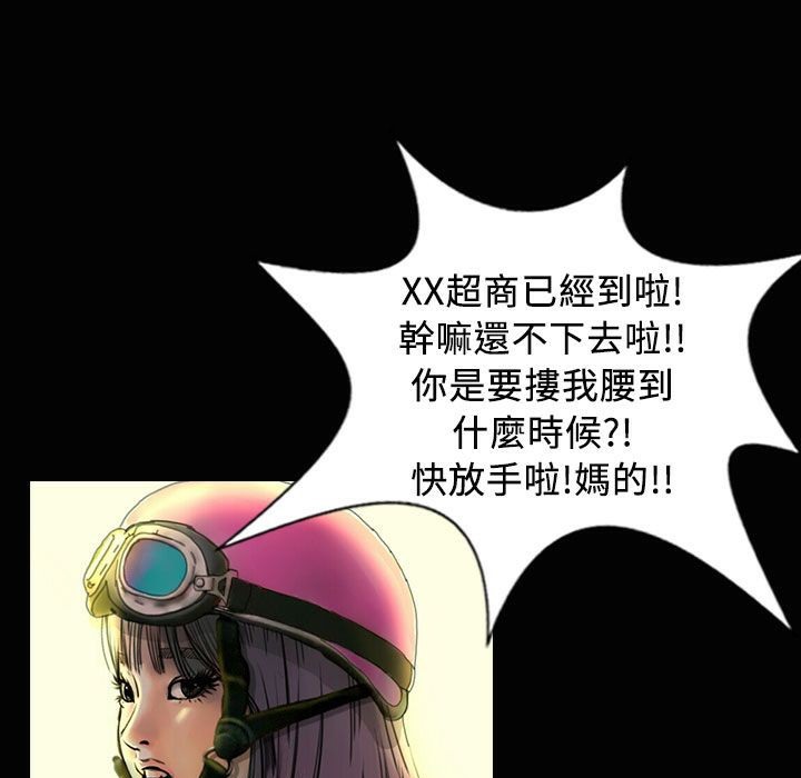 45P - 魅力女孩