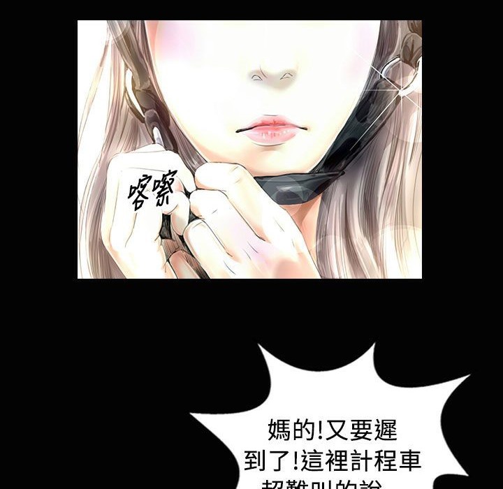 4P - 魅力女孩