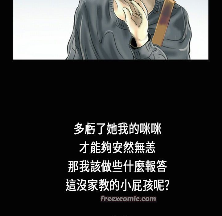 50P - 魅力女孩