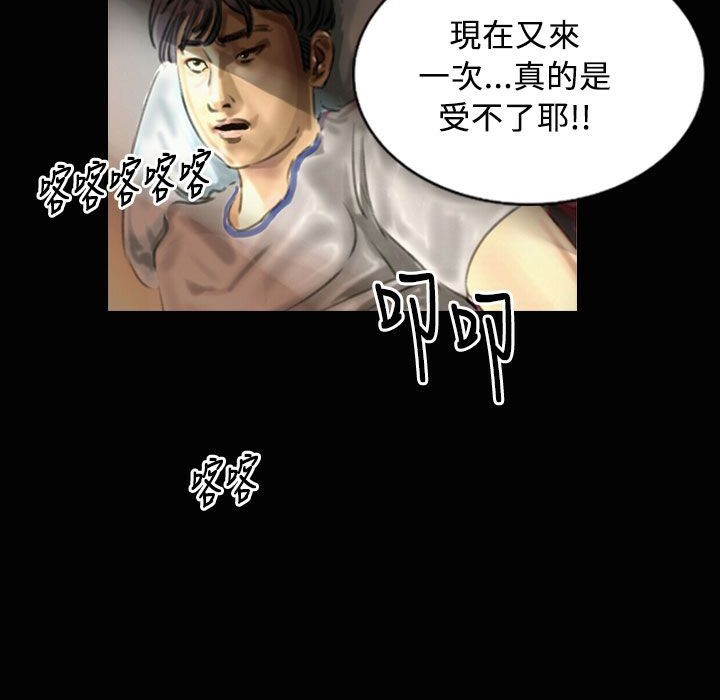 57P - 魅力女孩