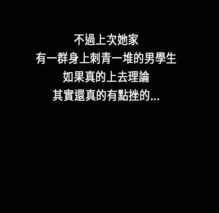 58P - 魅力女孩