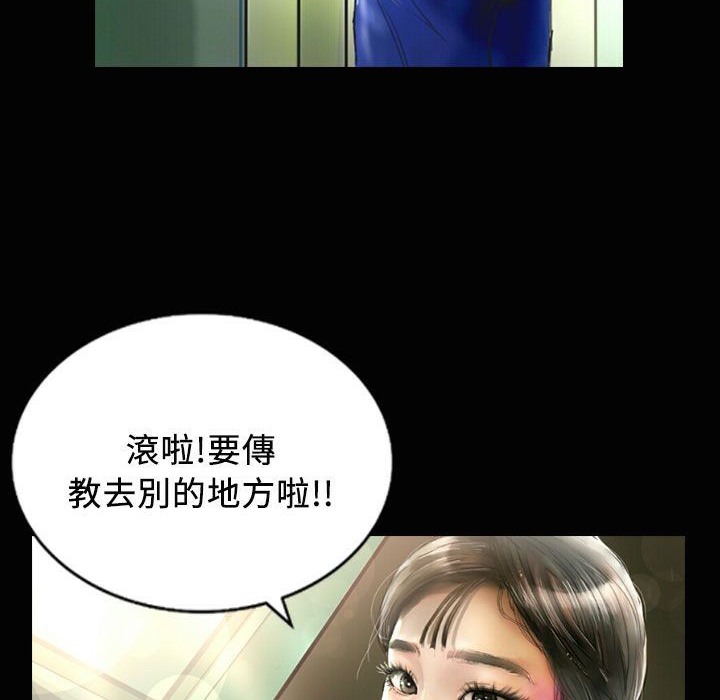 61P - 魅力女孩