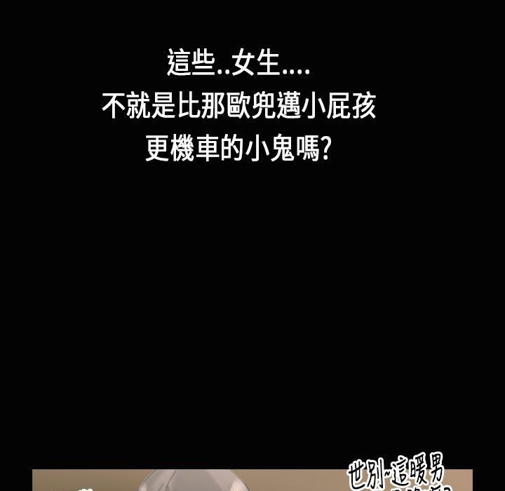 65P - 魅力女孩