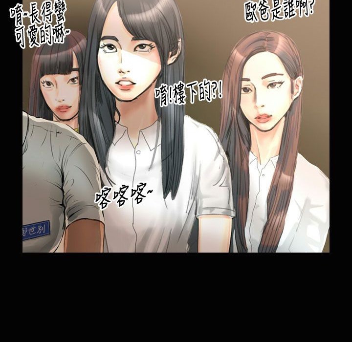 66P - 魅力女孩