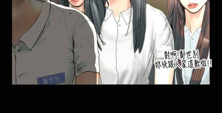69P - 魅力女孩