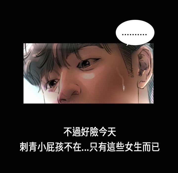 70P - 魅力女孩
