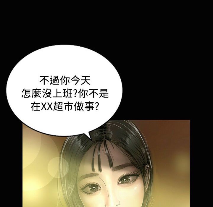 71P - 魅力女孩