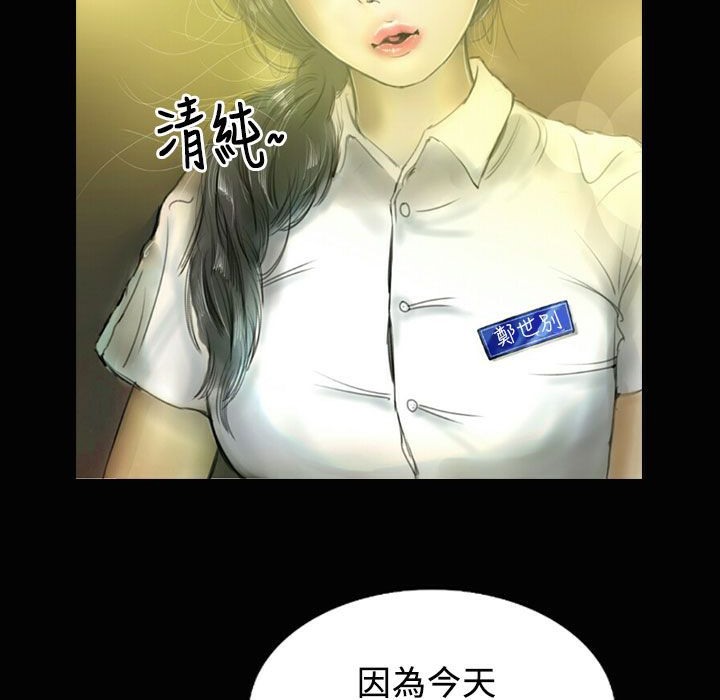 72P - 魅力女孩