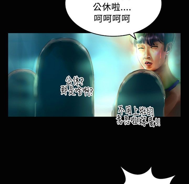 73P - 魅力女孩