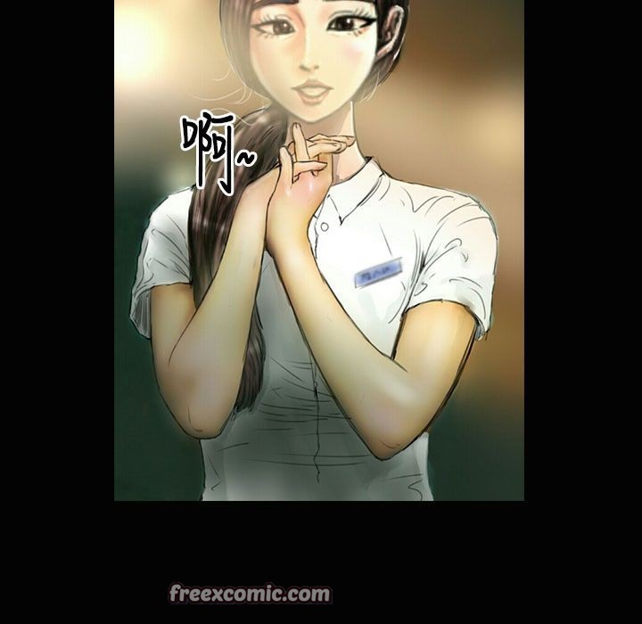 75P - 魅力女孩