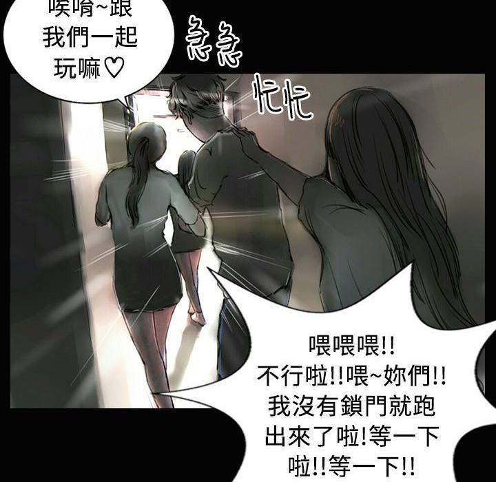 78P - 魅力女孩