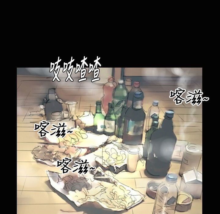 80P - 魅力女孩
