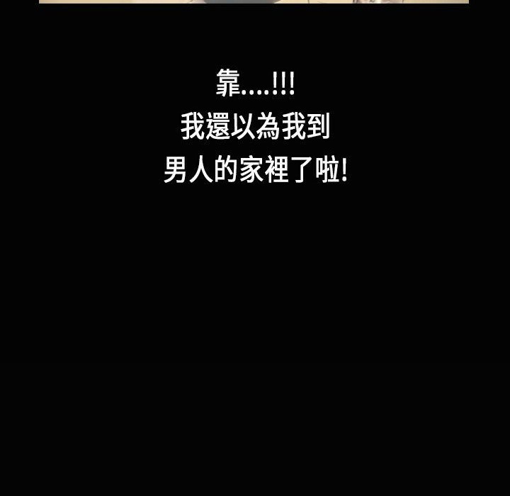 81P - 魅力女孩