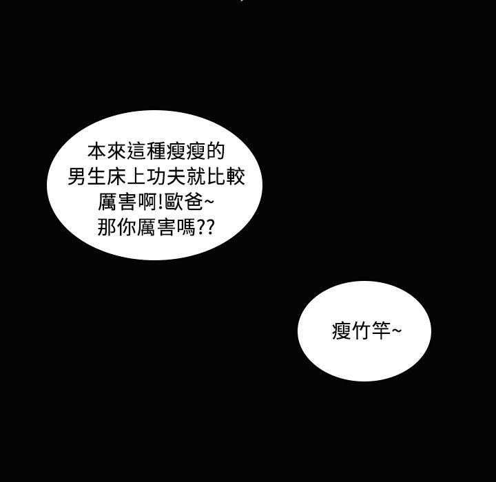 85P - 魅力女孩