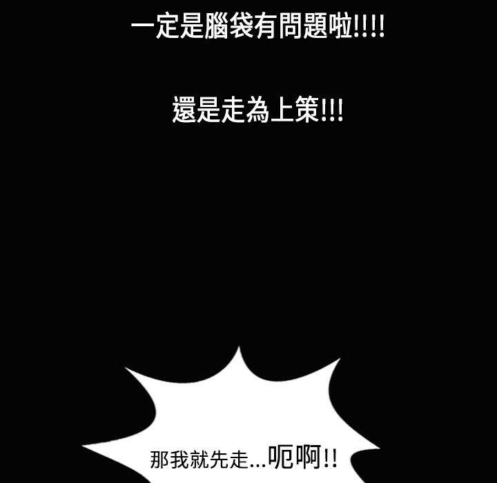 87P - 魅力女孩