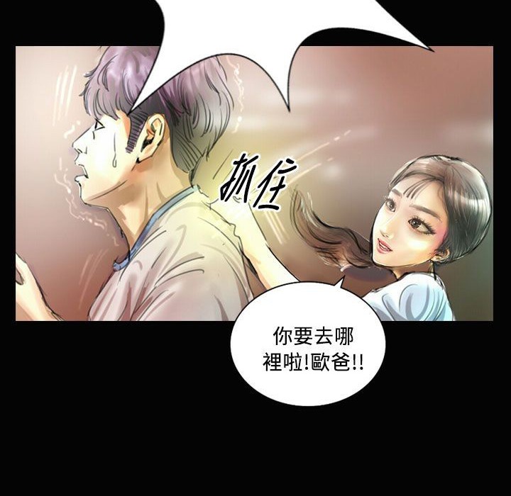 88P - 魅力女孩